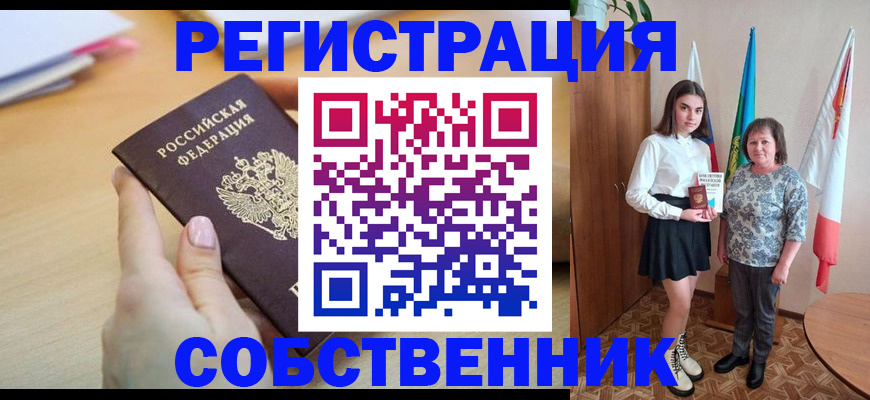 найти адрес прописки в Миньяре